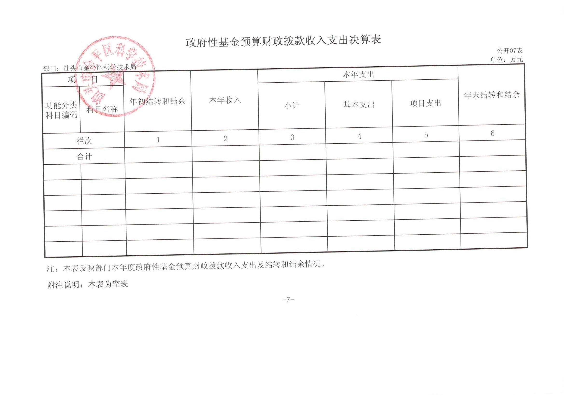 /website-webapp/ewebeditor/uploadfile/20161103165608682