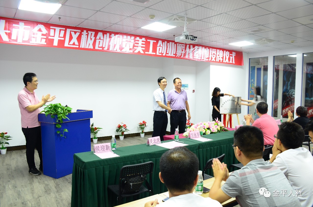 微信图片_20180621151050