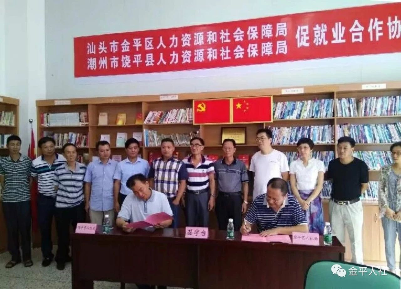 微信图片_20180621150124