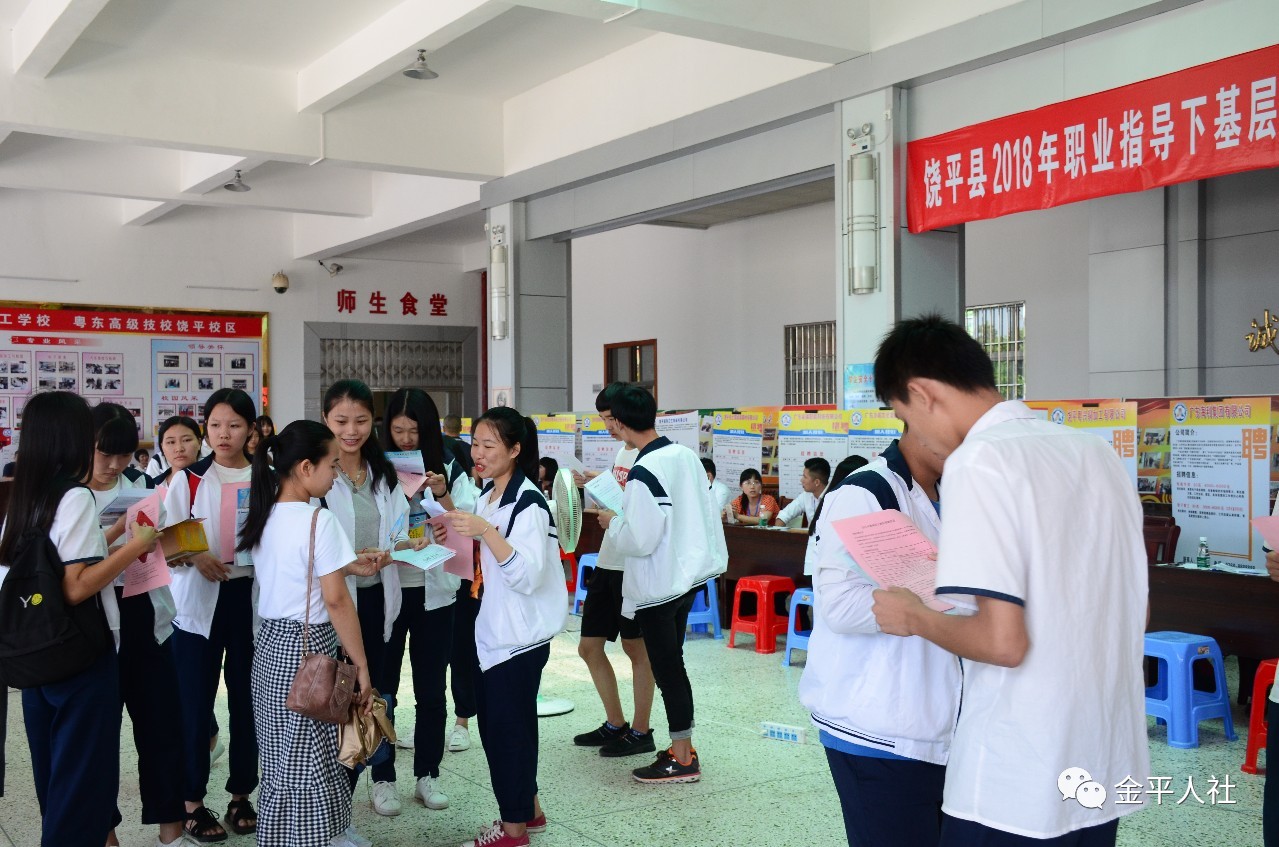 微信图片_20180621150149