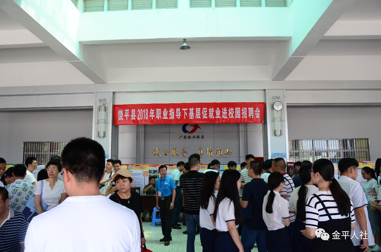 微信图片_20180621150140