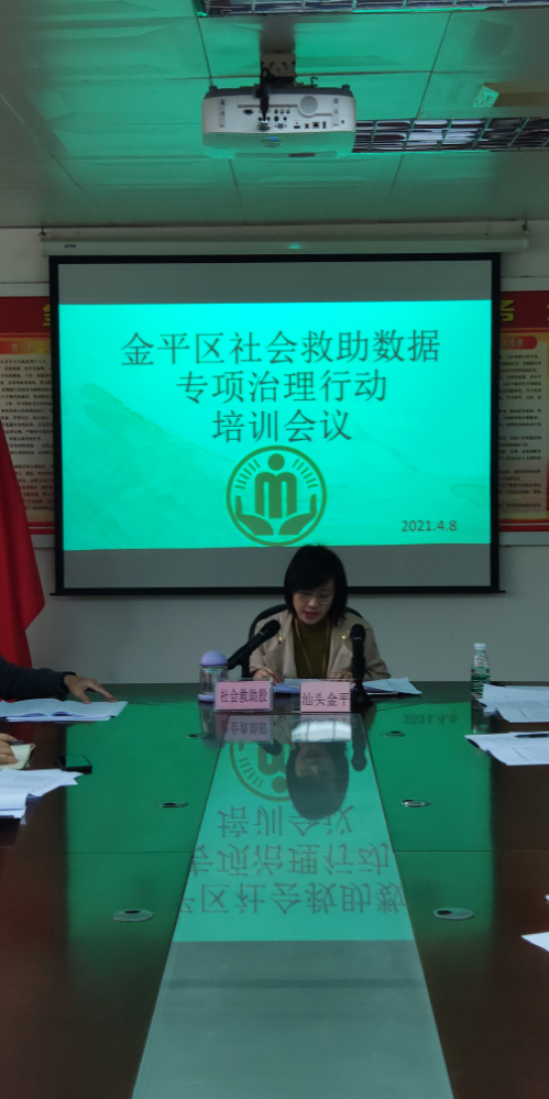 微信图片_20210408161207.jpg