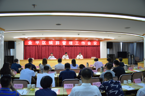 微信图片_20210526152826.jpg