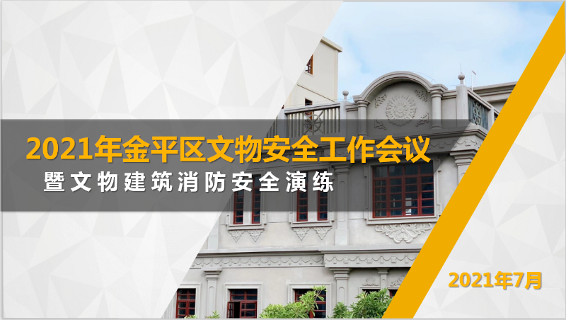 微信图片_20210721170553.png