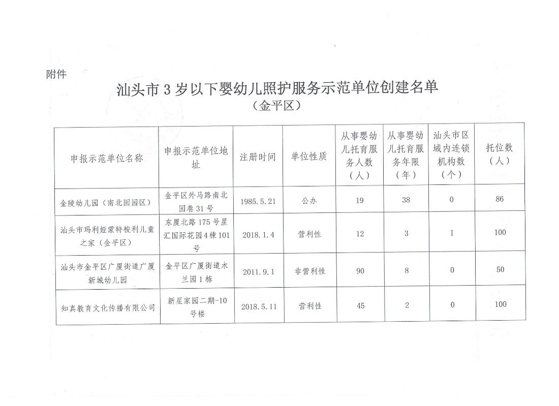 图像2(1).jpg