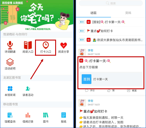 微信图片_20200422091922.png