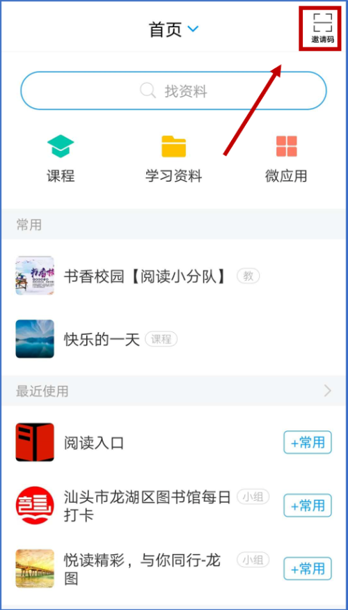微信图片_20200422092049.png