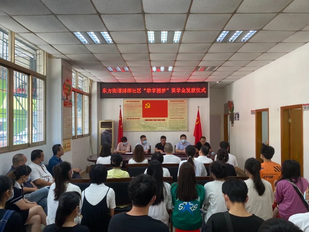 “助学圆梦”奖学金发放仪式2.jpg