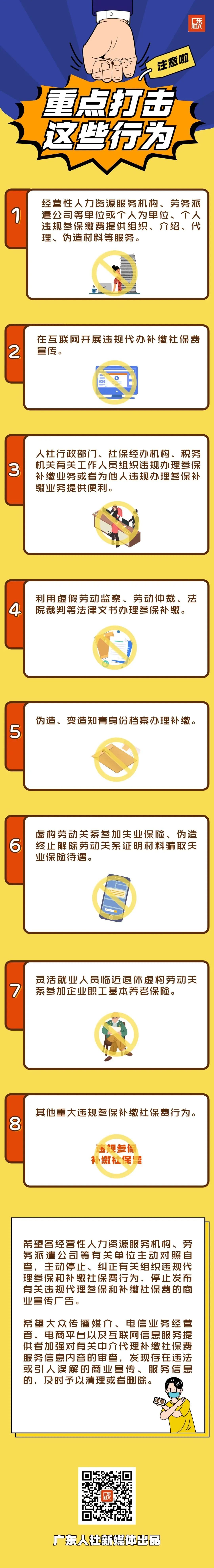 微信图片_20220913113359.jpg