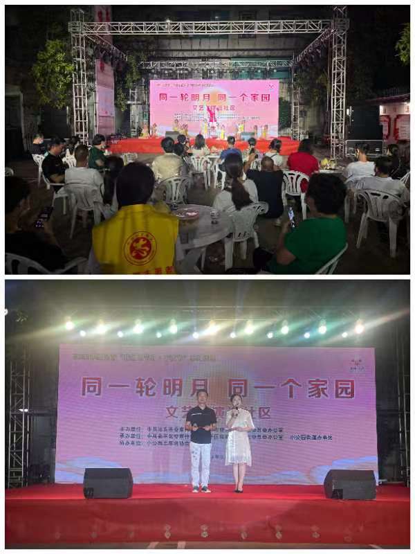 20220914-中秋晚会1.jpg