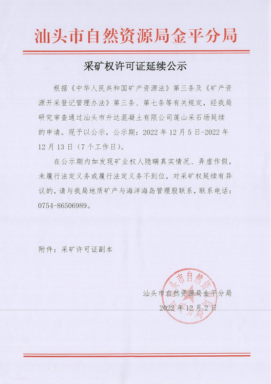 微信截图_20221202155753.png