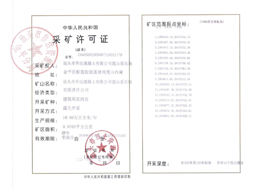 微信截图_20221202155825.png