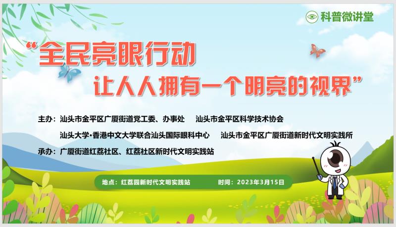 微信图片_20230325003912.jpg
