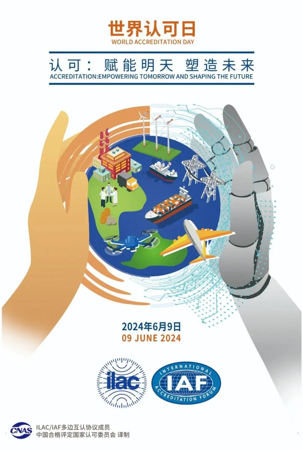 微信图片_20240628152056.png