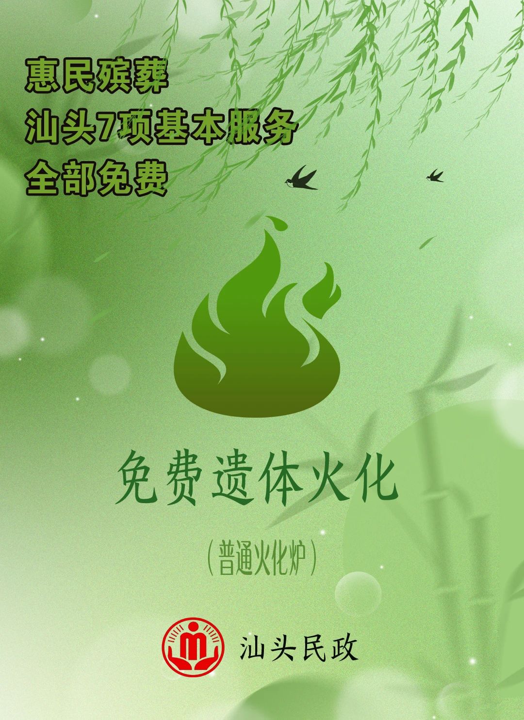 微信图片2.jpg