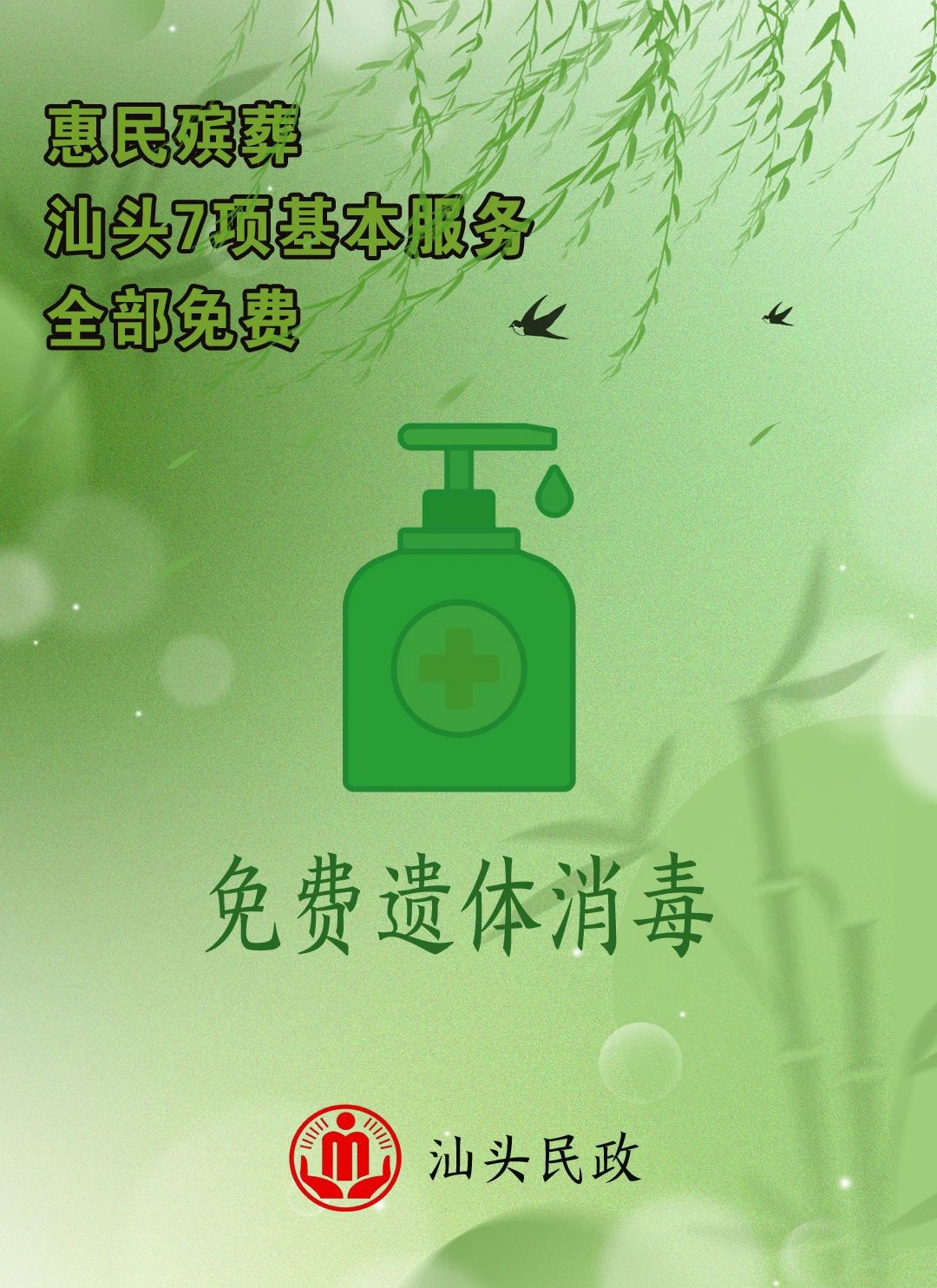 微信图片4.jpg