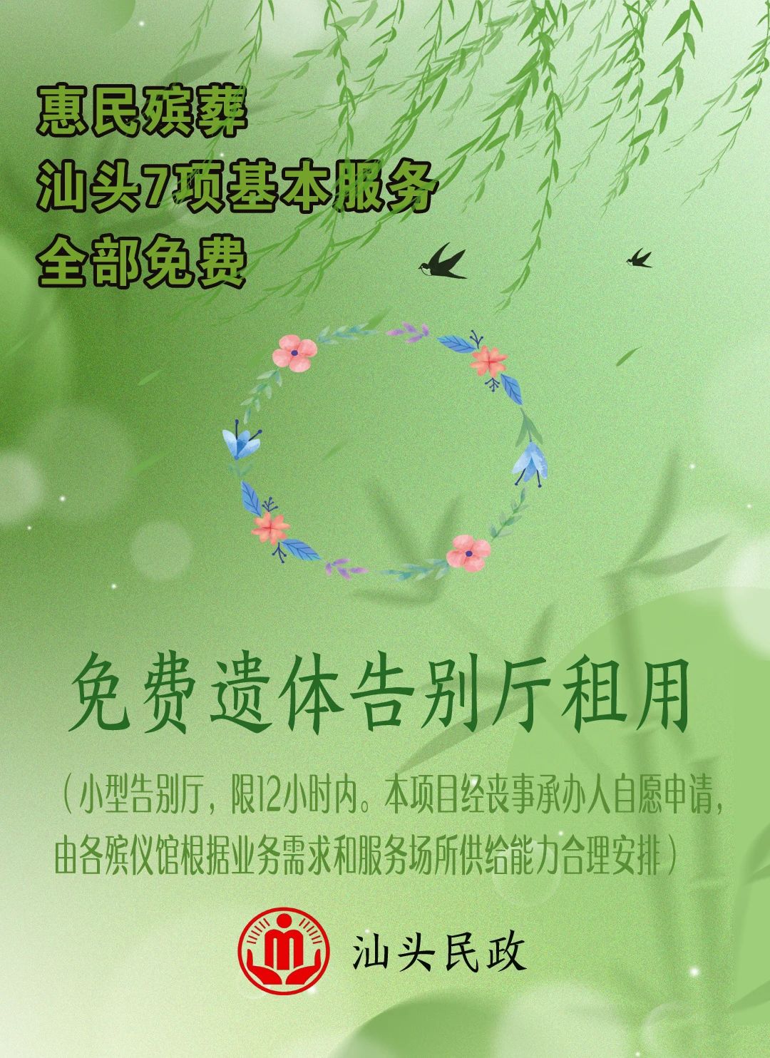 微信图片6.jpg
