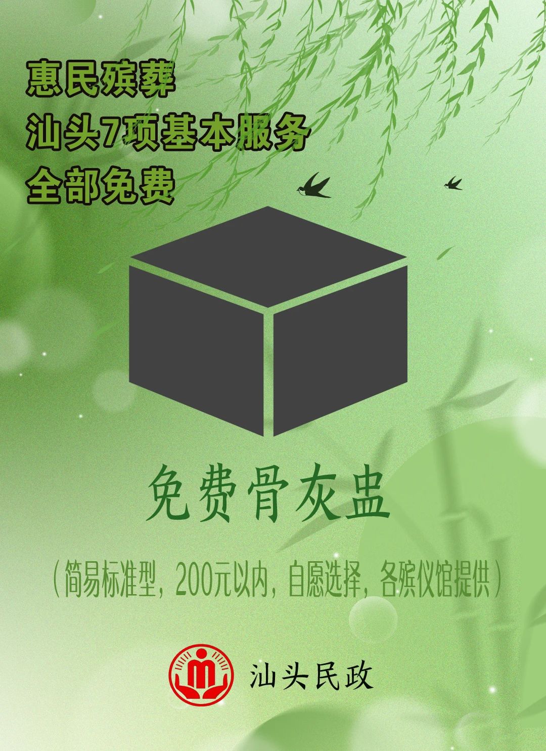 微信图片7.jpg
