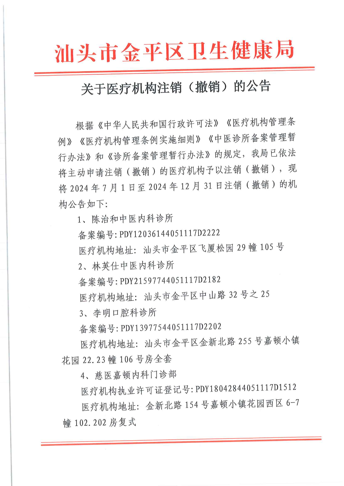 3c1fc5ff8b5fcf921ed60429e9a202d.jpg