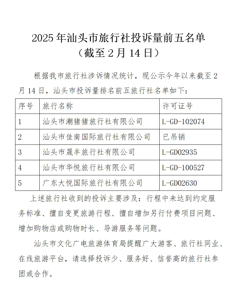 微信图片_20250219171929.png
