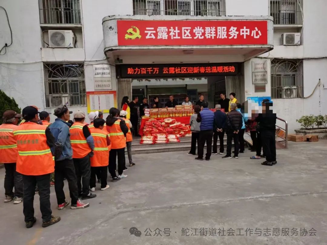 送温暖1.jpg