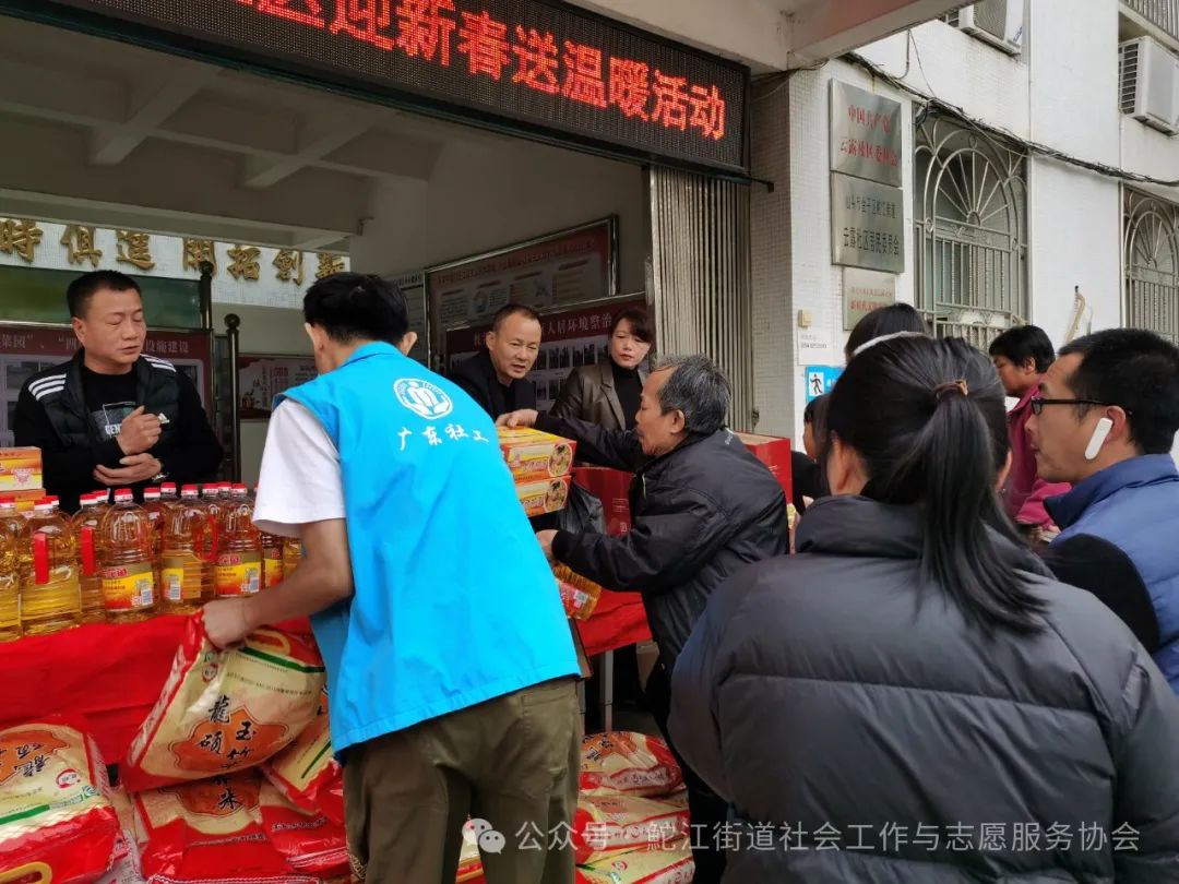 送温暖2.jpg
