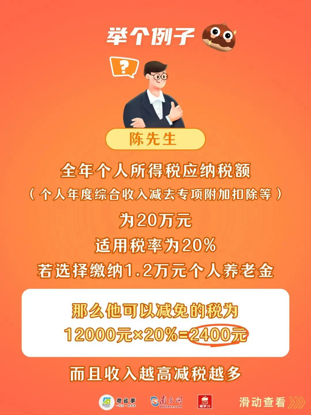 图片5.png