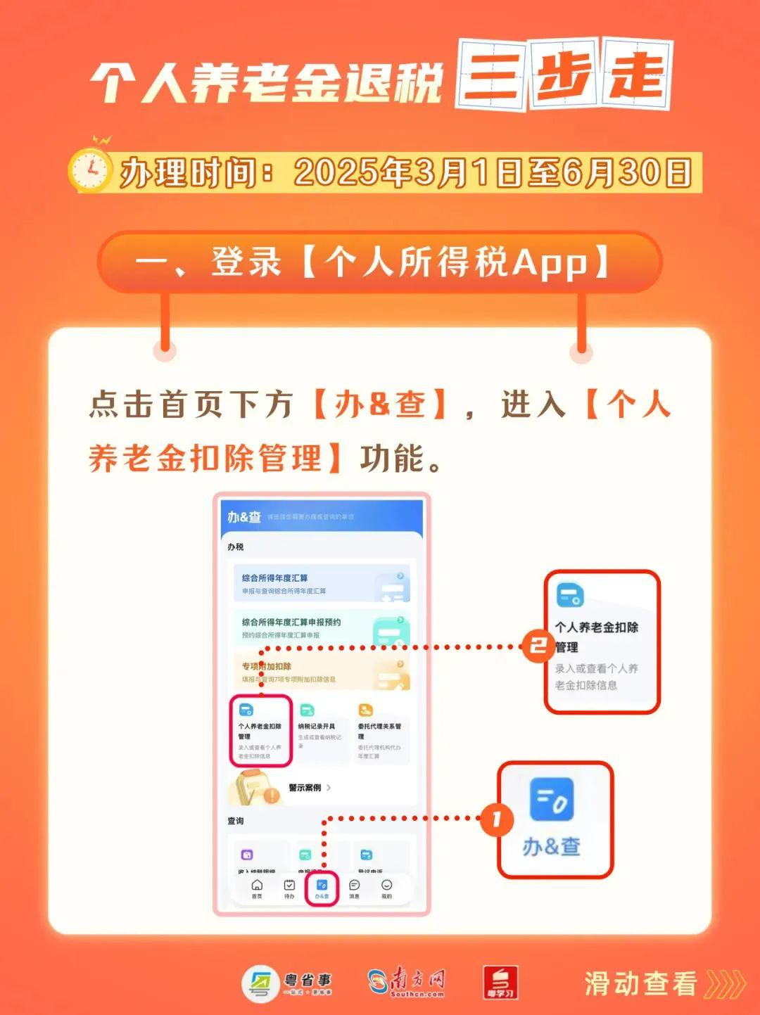 图片7.png