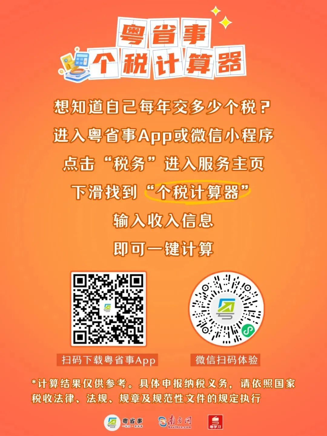 图片10.png