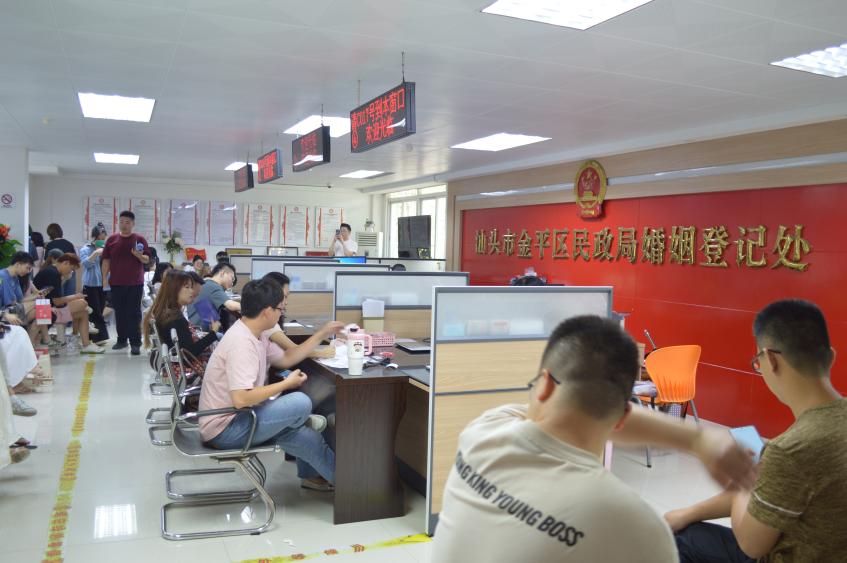 “520”护航幸福，情定鮀城（250520）.docx_1