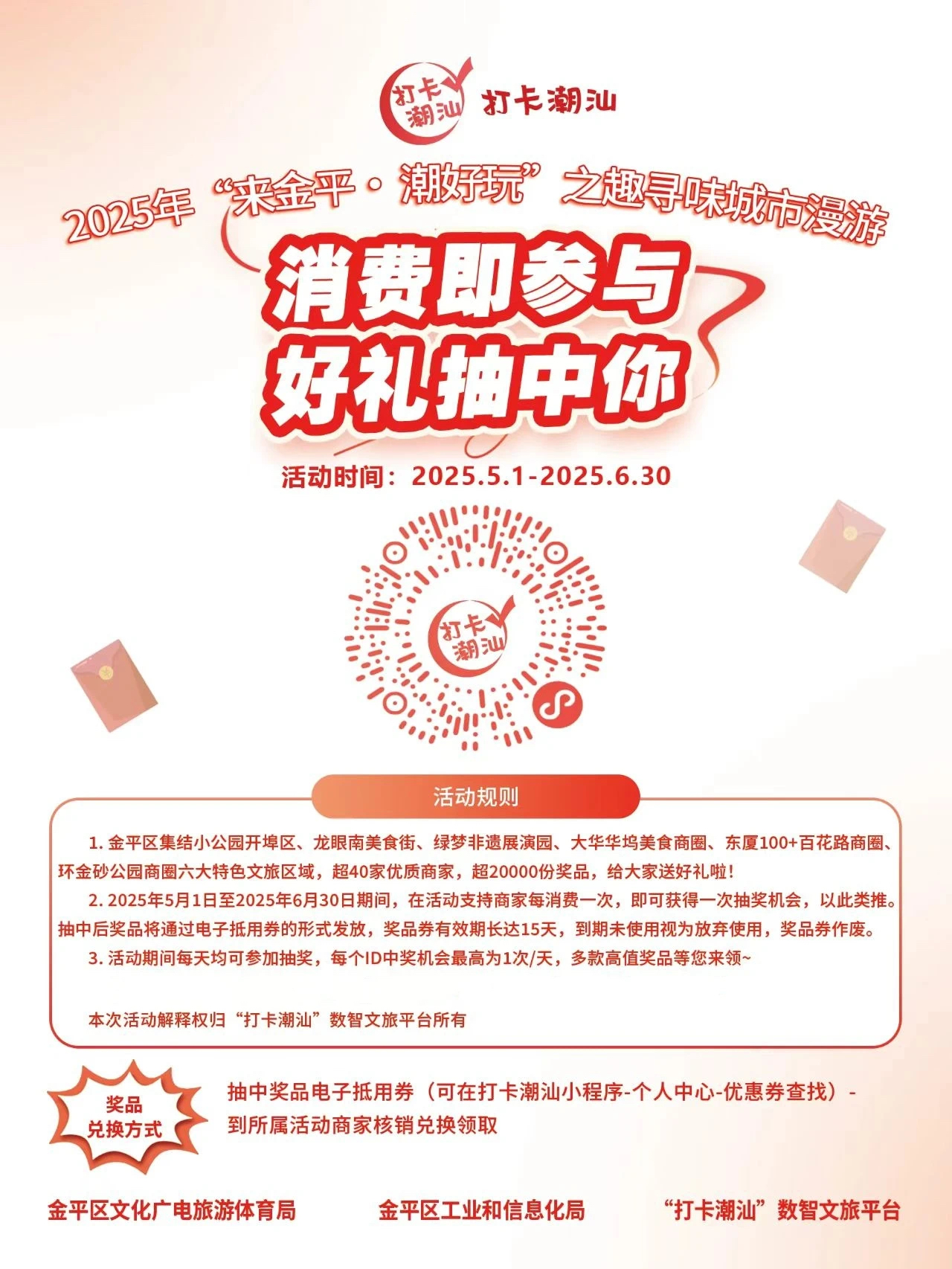微信图片_20250522161434.jpg