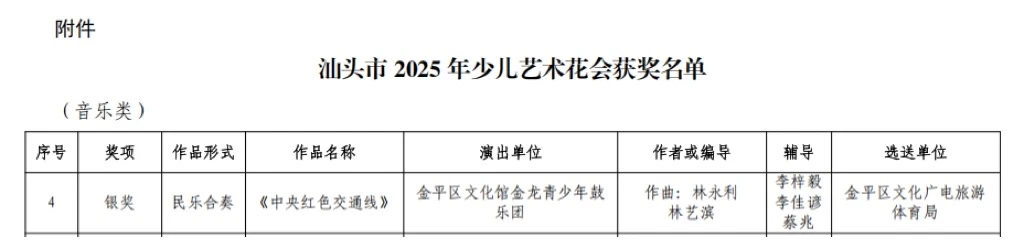 微信图片_20250609145235.jpg