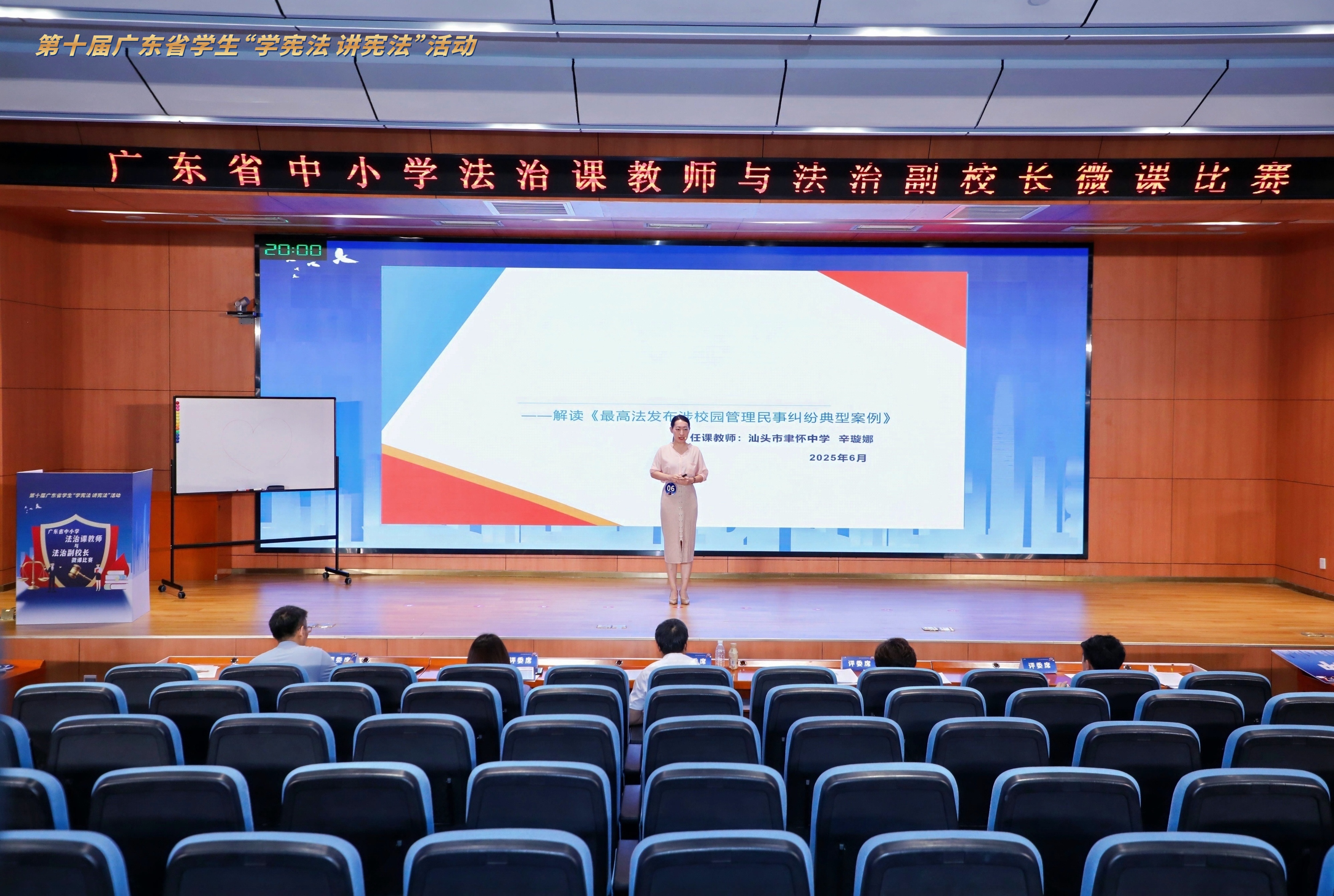 喜报！我区教师获广东省中小学法治课教师与法治副校长微课比赛二等奖（图片从左往右_左二）002.jpg