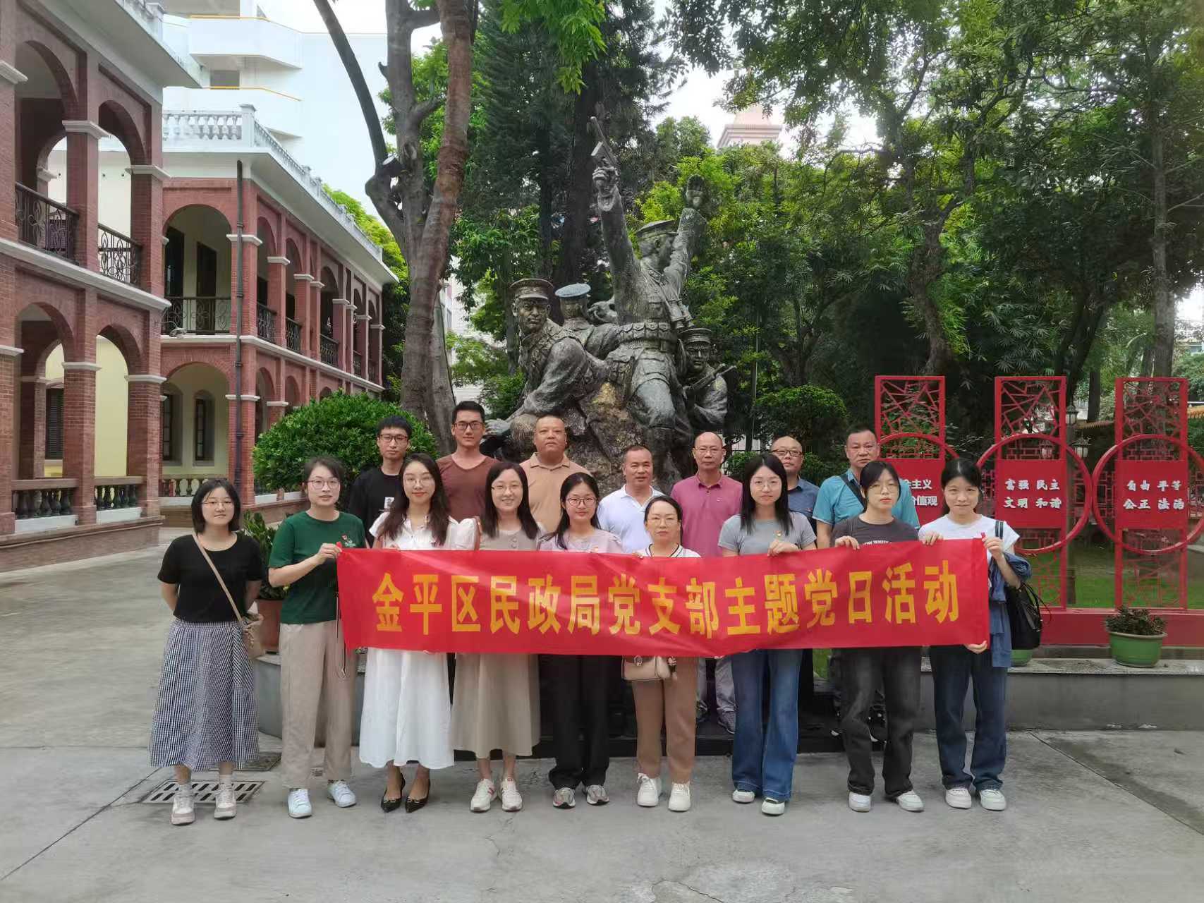 微信图片_2025-09-17_143934_935.jpg