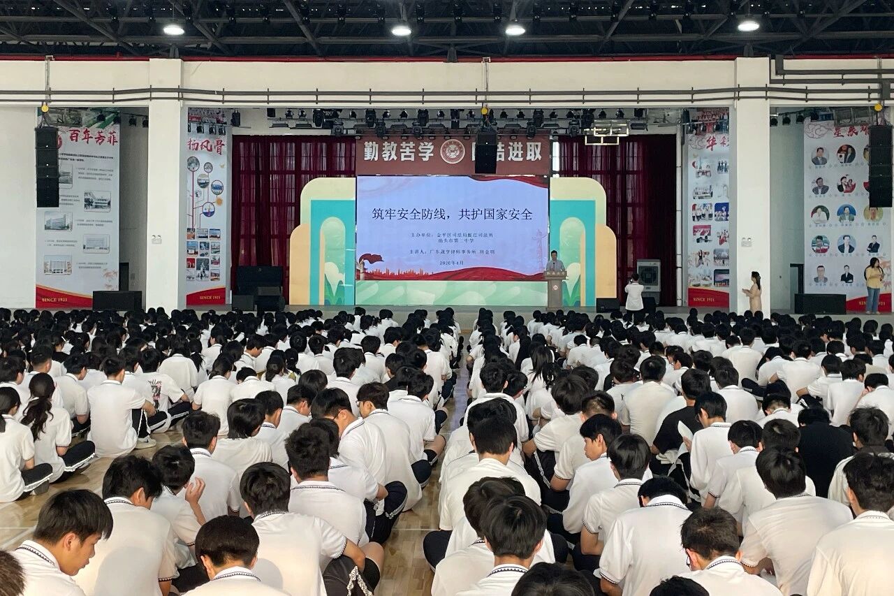 微信图片_2026-04-24_103929_405.jpg