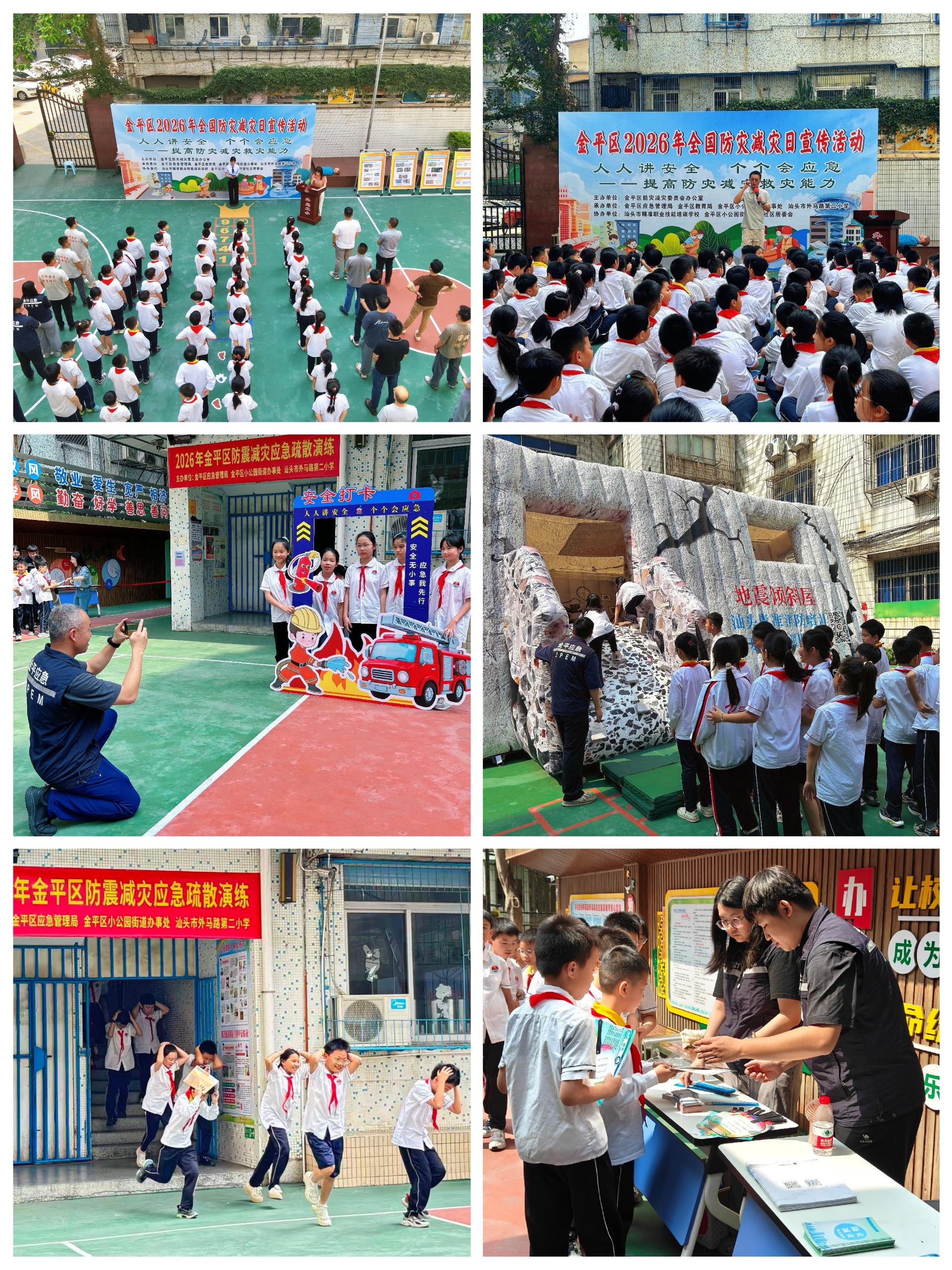 集约化0512.jpg