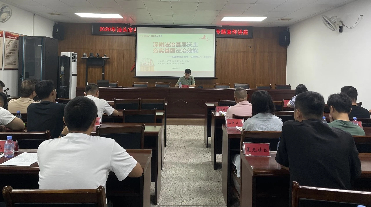 金平区政务信息公开平台鮀莲信息发布（20260407） - 副本.docx_1