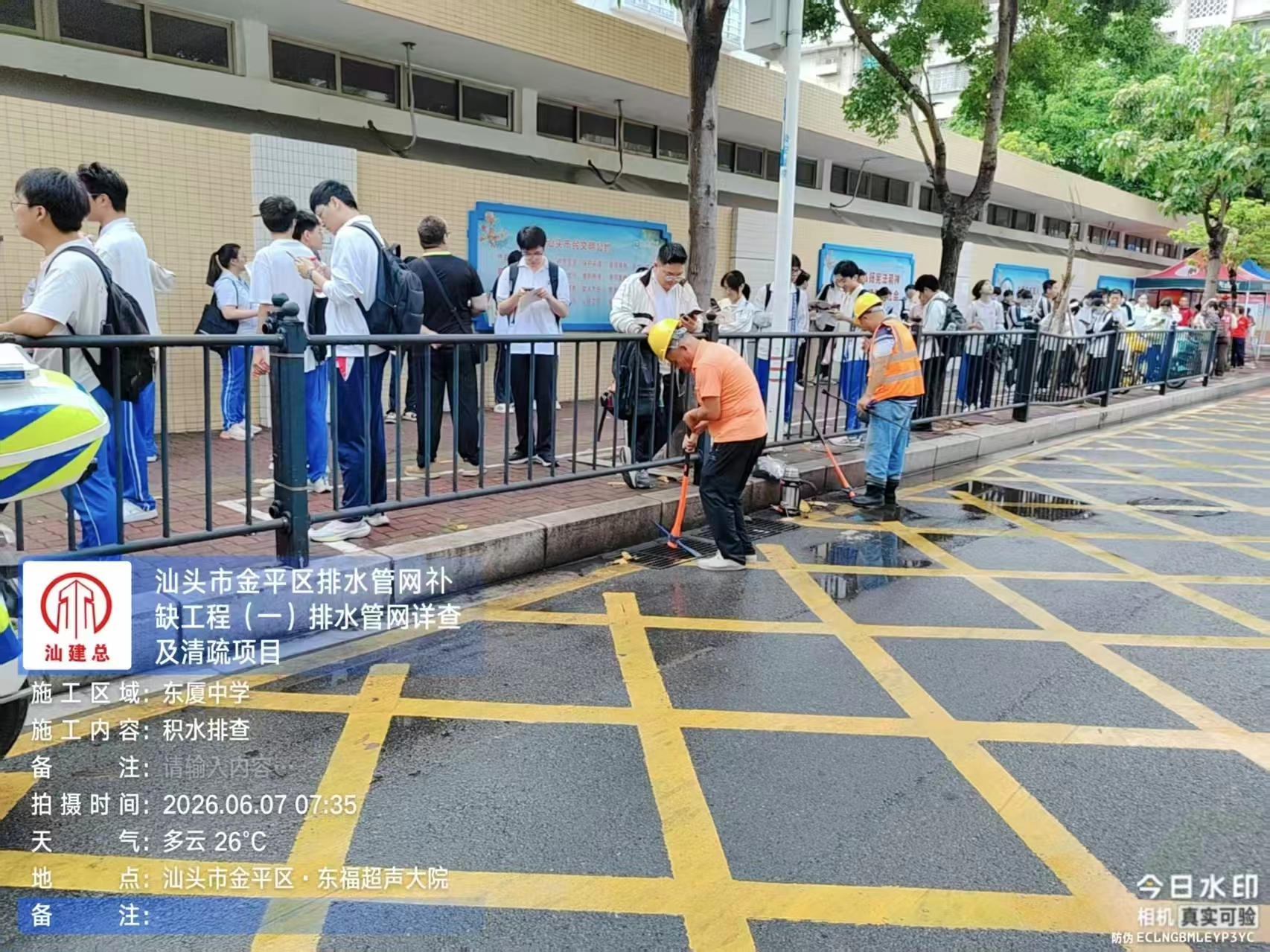 微信图片_20260608105654.jpg