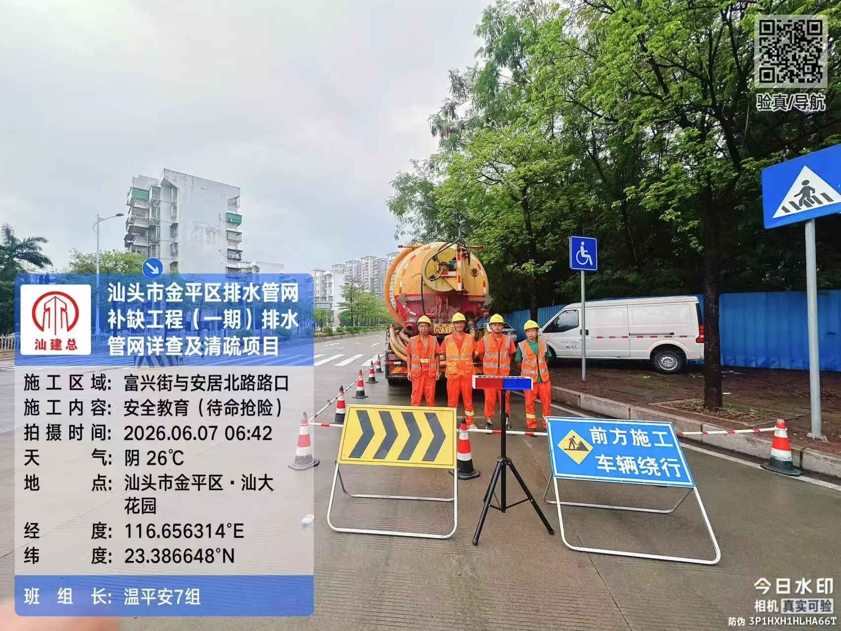 微信图片_20260608105708.jpg