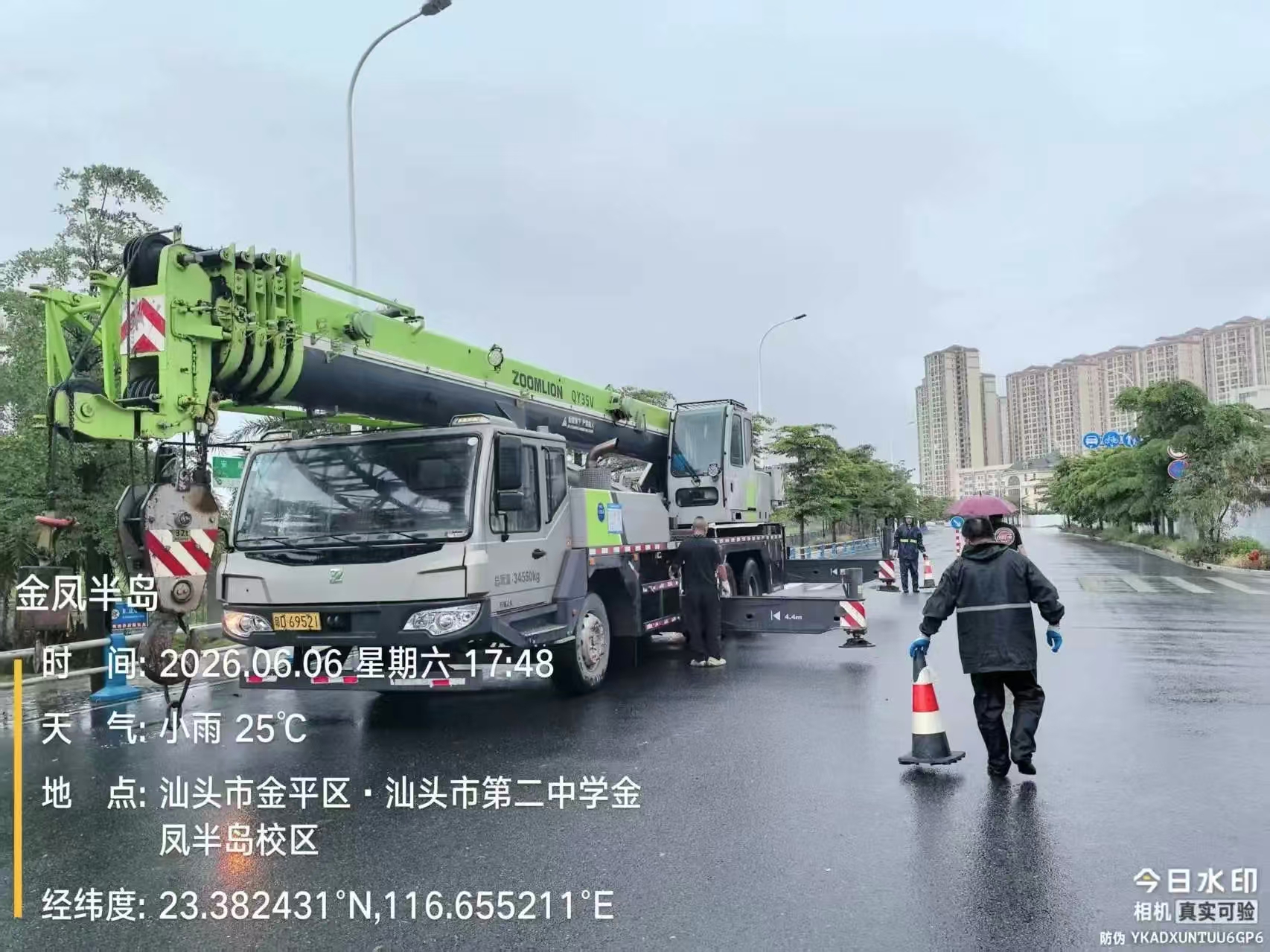微信图片_20260608105719.jpg