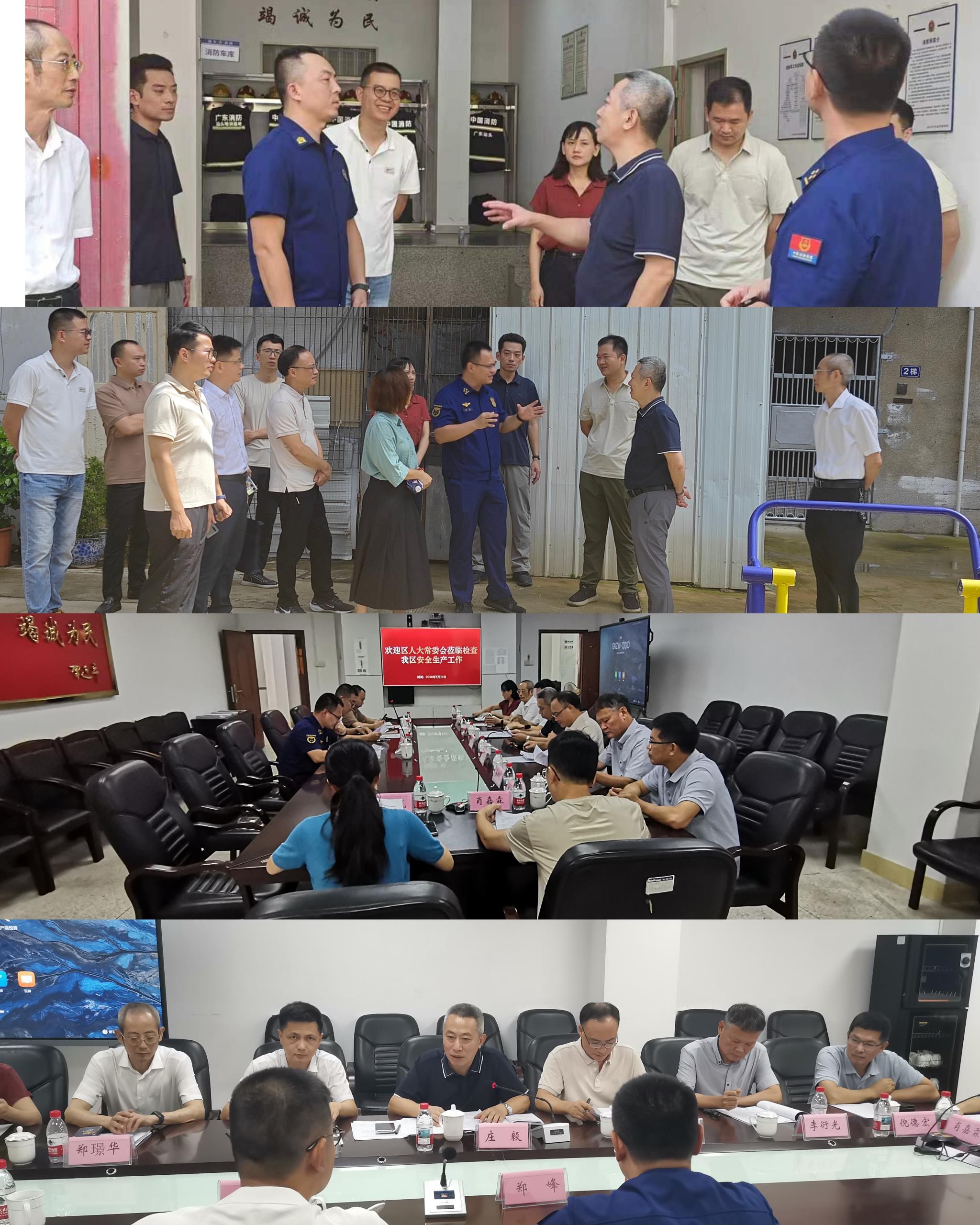 集约化0723.jpg