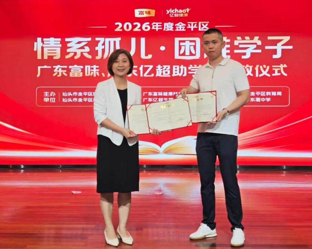 微信图片_20260815121225.jpg