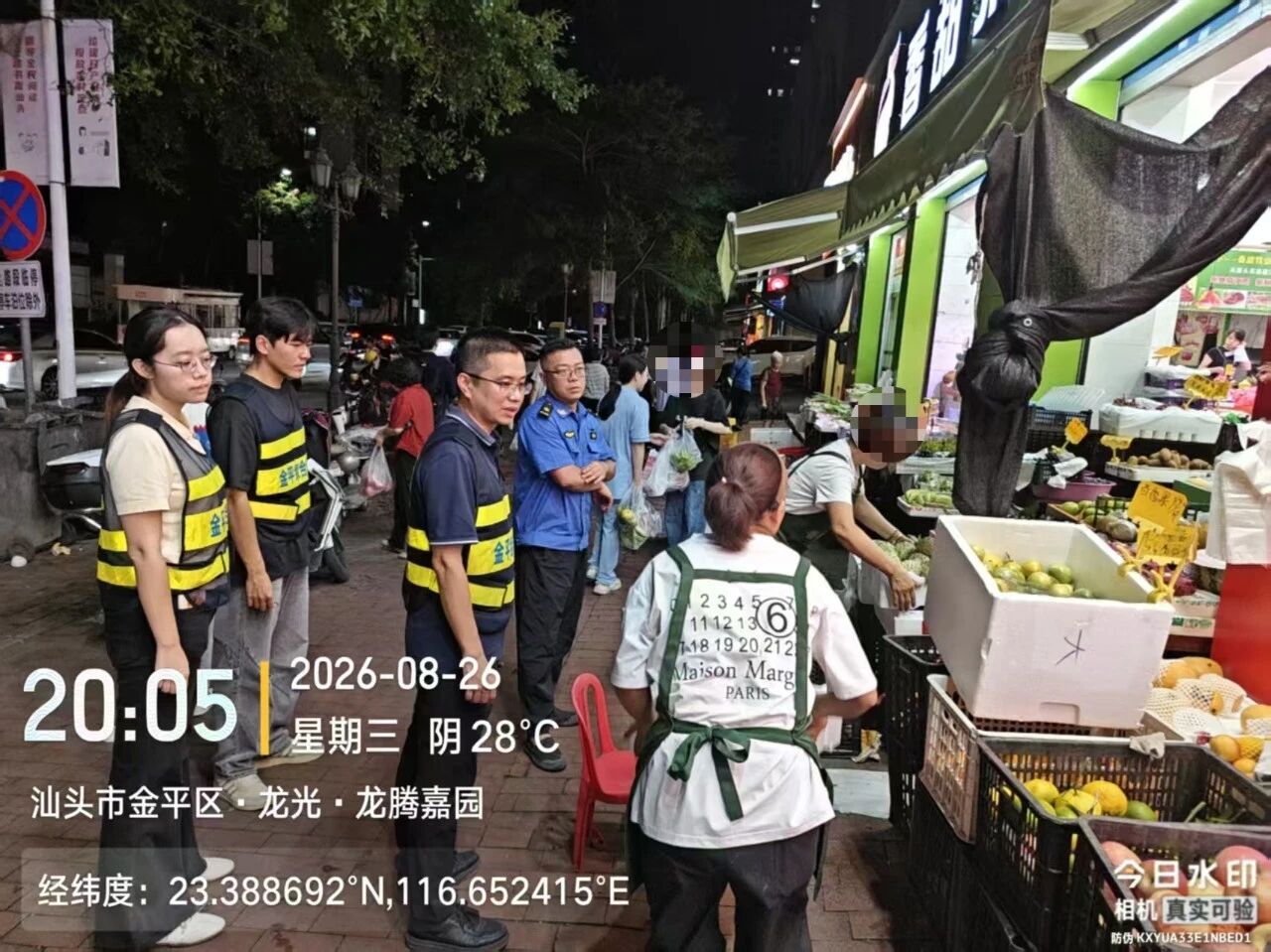 微信图片_2026-09-11_092424_235.jpg