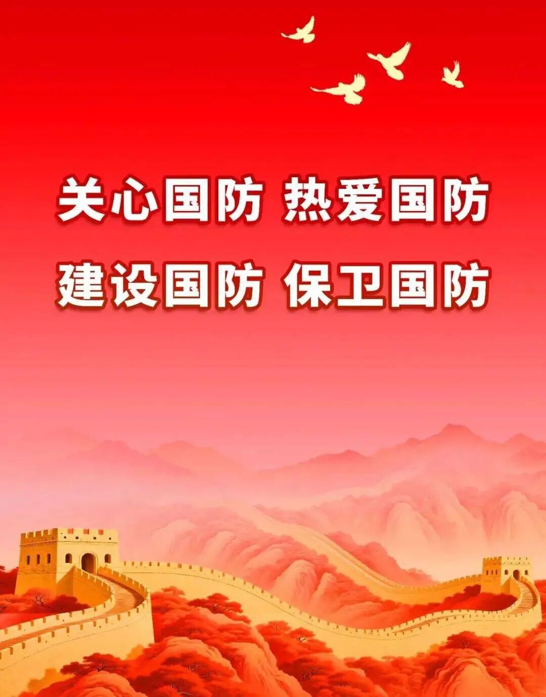 微信图片_20260911095533_6_2.jpg