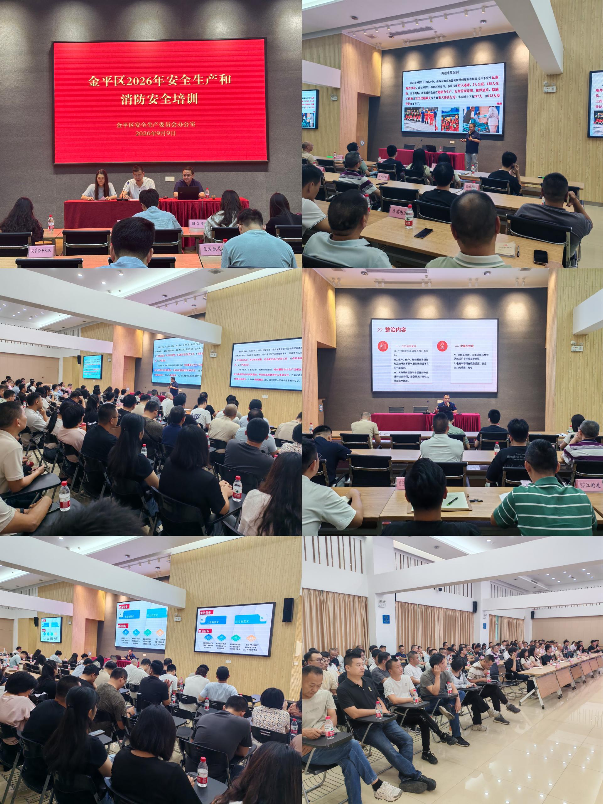 集约化0921.jpg