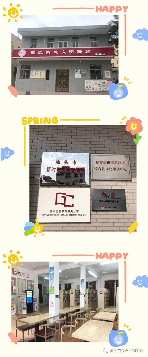港美1.jpg